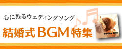bgm_banner.jpg